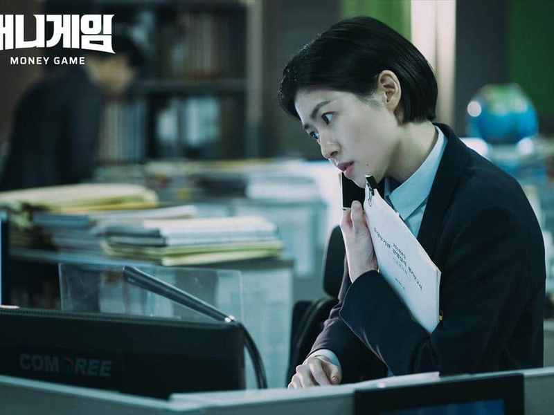 Foto 2 de Money Game