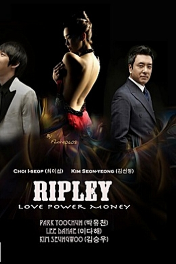  de Série Miss Ripley (2011)