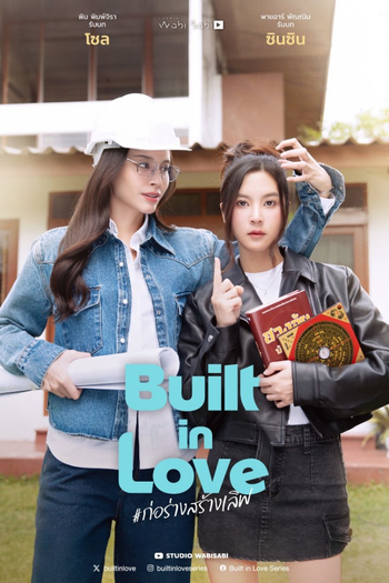 Poster de Franquia ก่อร่างสร้างเลิฟ (2026)