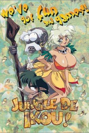 Poster de Série Jungle de Ikou (1997)