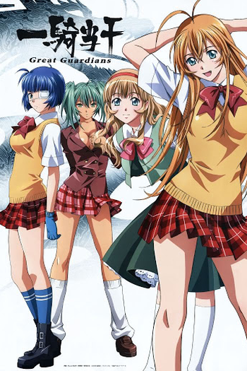 Poster de Série Ikkitousen Great Guardians (2008)