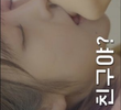 Love Formula