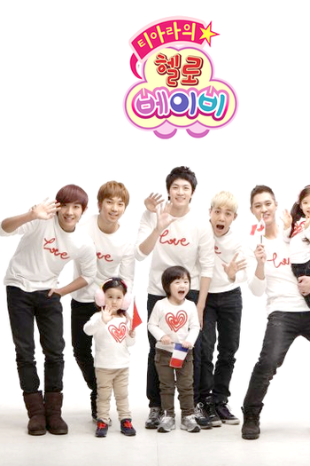  de Série Hello Baby - MBLAQ (2011)