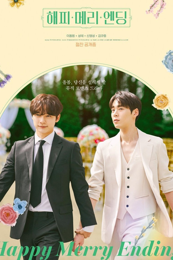  de Série Happy Merry Ending (2023)