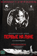 Primeiro na Lua (Первые на Луне)