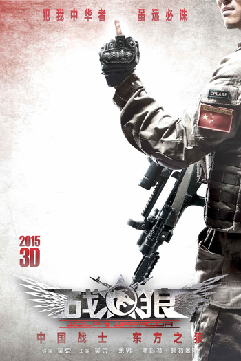  de Filme Lobo Guerreiro (2015)