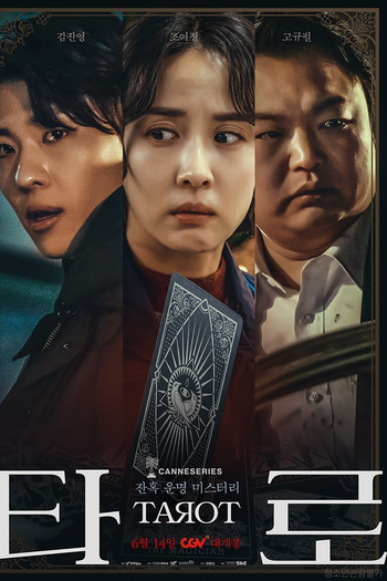  de Série Tarot (2024)