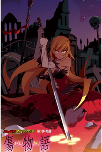 Kizumonogatari I: Sangue e Ferro - Poster / Capa / Cartaz - Oficial 3