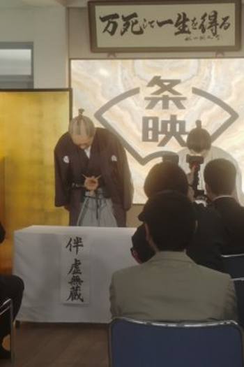 Poster de Episódio （１０６）「２００１−２００３」 (2022)