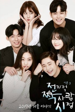 Secret Crushes: Season 3 (전지적 짝사랑 시점 시즌3)