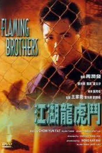  de Filme Irmãos do Crime (1987)