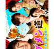 Ikemen-do: Minan Gakuen Monogatari