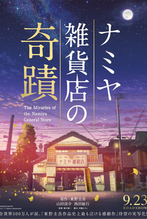The Miracles of the Namiya General Store - Poster / Capa / Cartaz - Oficial 4