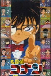 Detective Conan OVA 02: 16 Suspects - Poster / Capa / Cartaz - Oficial 1