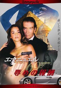Emmanuelle Through Time: Rod Steele 0014 & Naked Agent 0069 (Emmanuelle Through Time: Rod Steele 0014 & Naked Agent 0069)