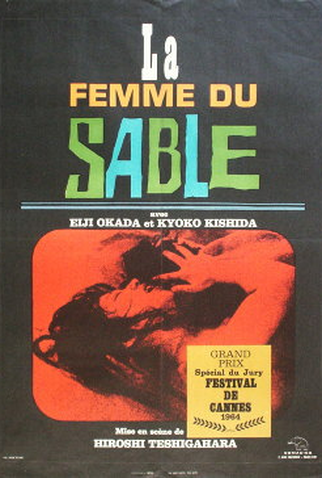 Poster 11 de Filme A Mulher da Areia (1964)