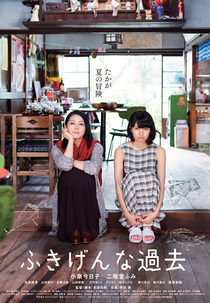 Kako: My Sullen Past (Fukigen na kako)