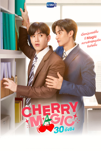 Poster de Franquia Cherry Magic 30 ยังซิง (2023)