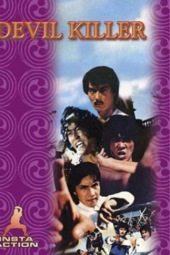  de Filme Devil Killer (1981)