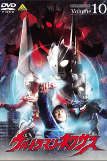  de Série Ultraman Nexus (2004)