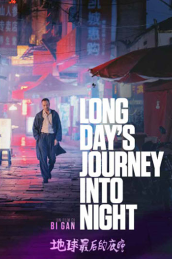  de Filme Longa Jornada Noite Adentro (2019)