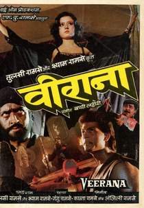 Veerana (वीराना)