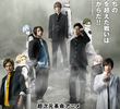 Dimension High School
