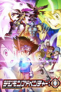 Digimon Adventure - Poster / Capa / Cartaz - Oficial 5