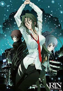 Mnemosyne: Mnemosyne no Musume-tachi (Mnemosyne－ムネモシュネの娘たち－)