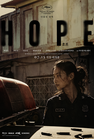 Poster 20 de Filme Hope: O Primeiro Impacto (2026)