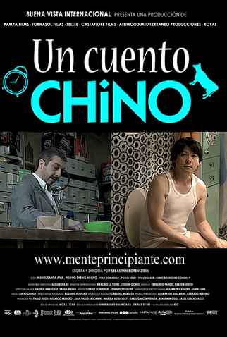 Poster 2 de Filme Um Conto Chinês (2011)