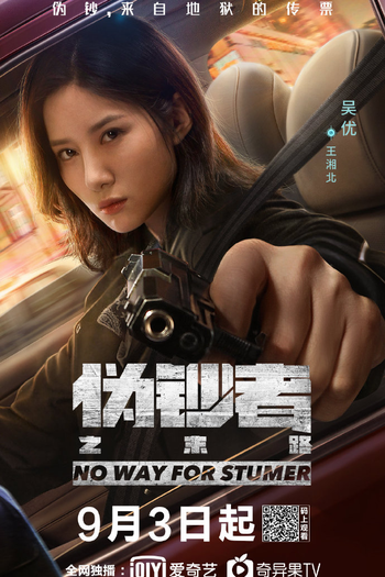  de Série No Way For Stumer (2019)