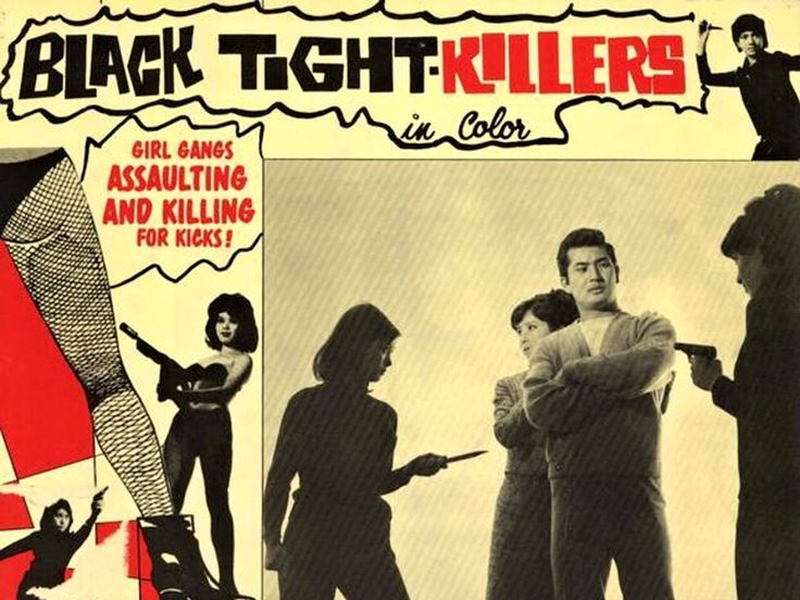 Foto 5 de Black Tight Killers