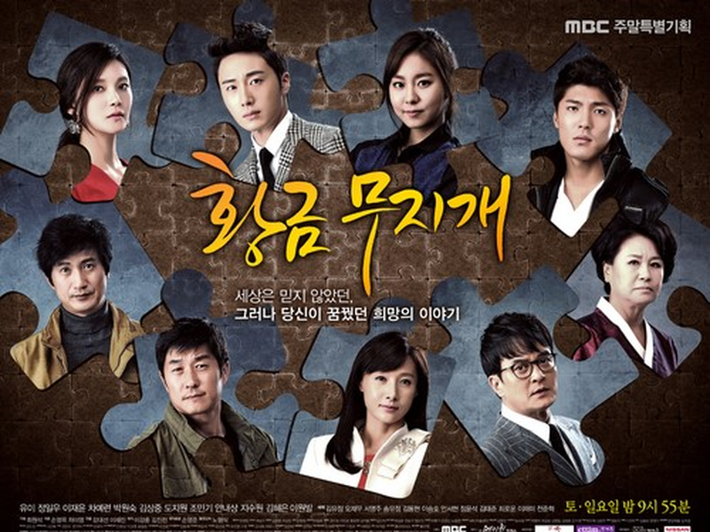 Foto 6 de Gold Rainbow