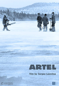 Artel (Artel)
