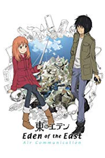 Higashi no Eden: Soushuuhen Air Communication (Higashi no Eden: Soushuuhen Air Communication)