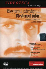 Ion: Blestemul pamîntului, blestemul iubirii (Ion: Blestemul pamîntului, blestemul iubirii)