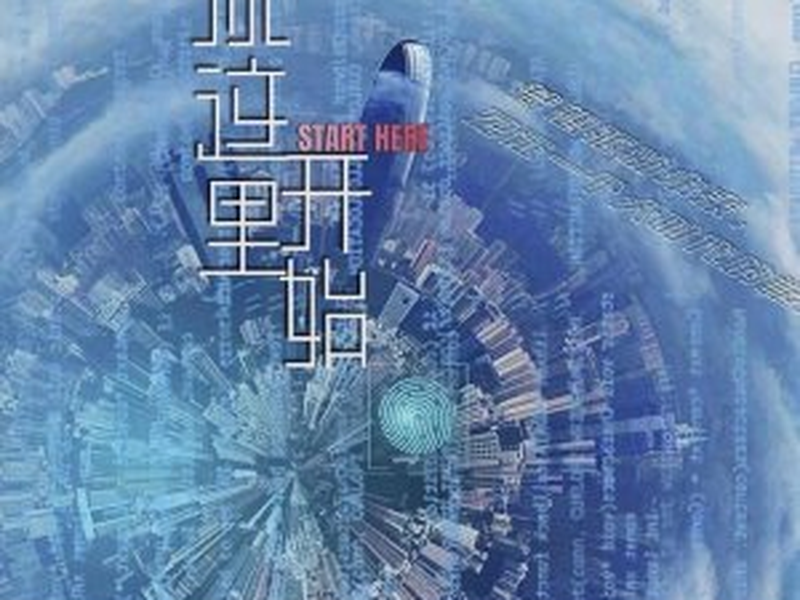 Foto 1 de Start Here