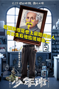 A  Arca do Sr. Chow - Poster / Capa / Cartaz - Oficial 8