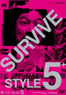 Modo de Sobrevivência 5 (Survive Style 5+)