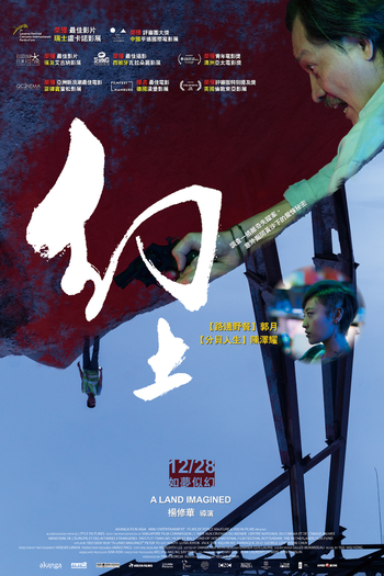  de Filme Uma Terra Imaginada (2018)