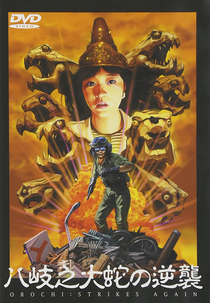 Orochi Strikes Again (Yamata no Orochi no Gyakushu)