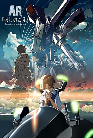 Poster 2 de Curta Vozes de uma Estrela Distante (2002)