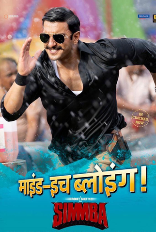 Poster 15 de Filme Simmba (2018)