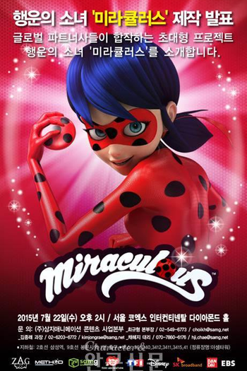  de Série Miraculous: As Aventuras de Ladybug (1ª Temporada) (2015)
