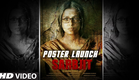 SARBJIT  Poster Launch | Randeep Hooda, Aishwarya Rai Bachchan, Richa Chaddha | Bhushan Kumar