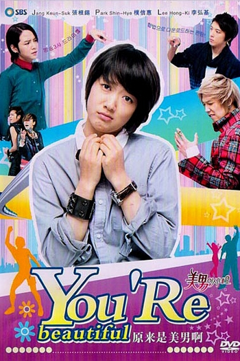  de Série You're Beautiful (2009)