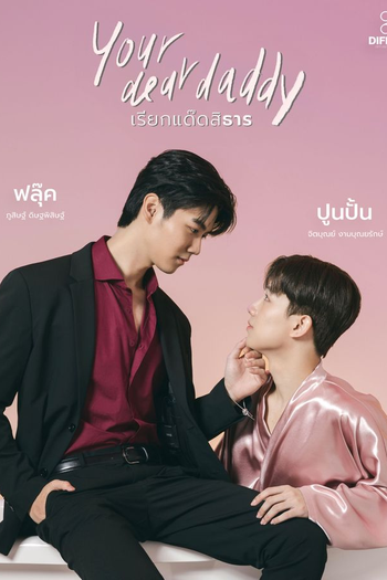  de Série Your Dear Daddy (2026)