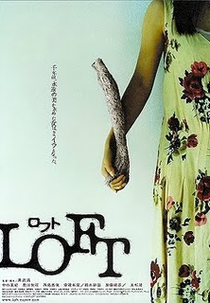 Loft (Rofuto )