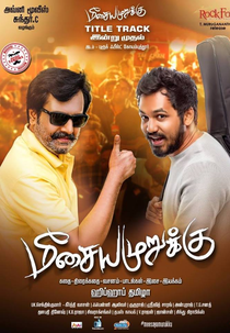 Meesaya murukku (Meesaya murukku)